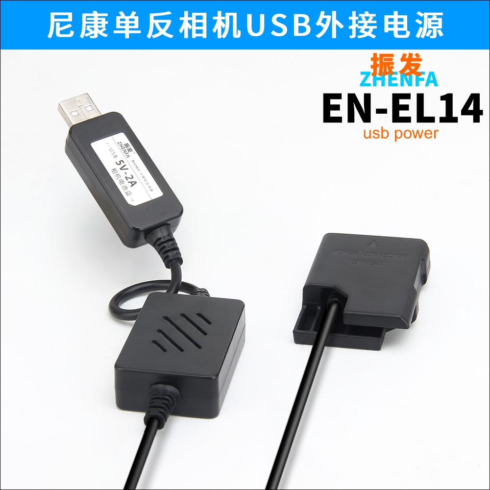 USB Ŀ ũ EL14A EN-EL14  ͸ EP-5A  ..